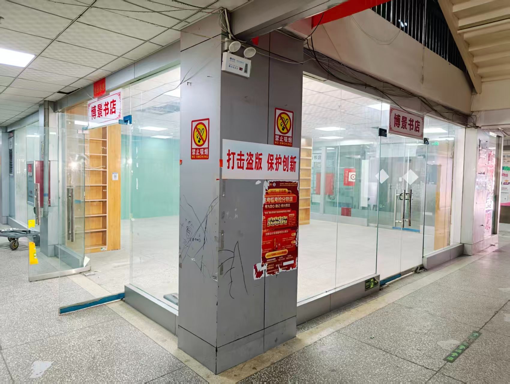 兴隆寨东区新南五街OPC·AI园区招商网站，建议不要继续使用“客户案例”这个空标题，可以批量改成更有招商价值的栏目，例如：