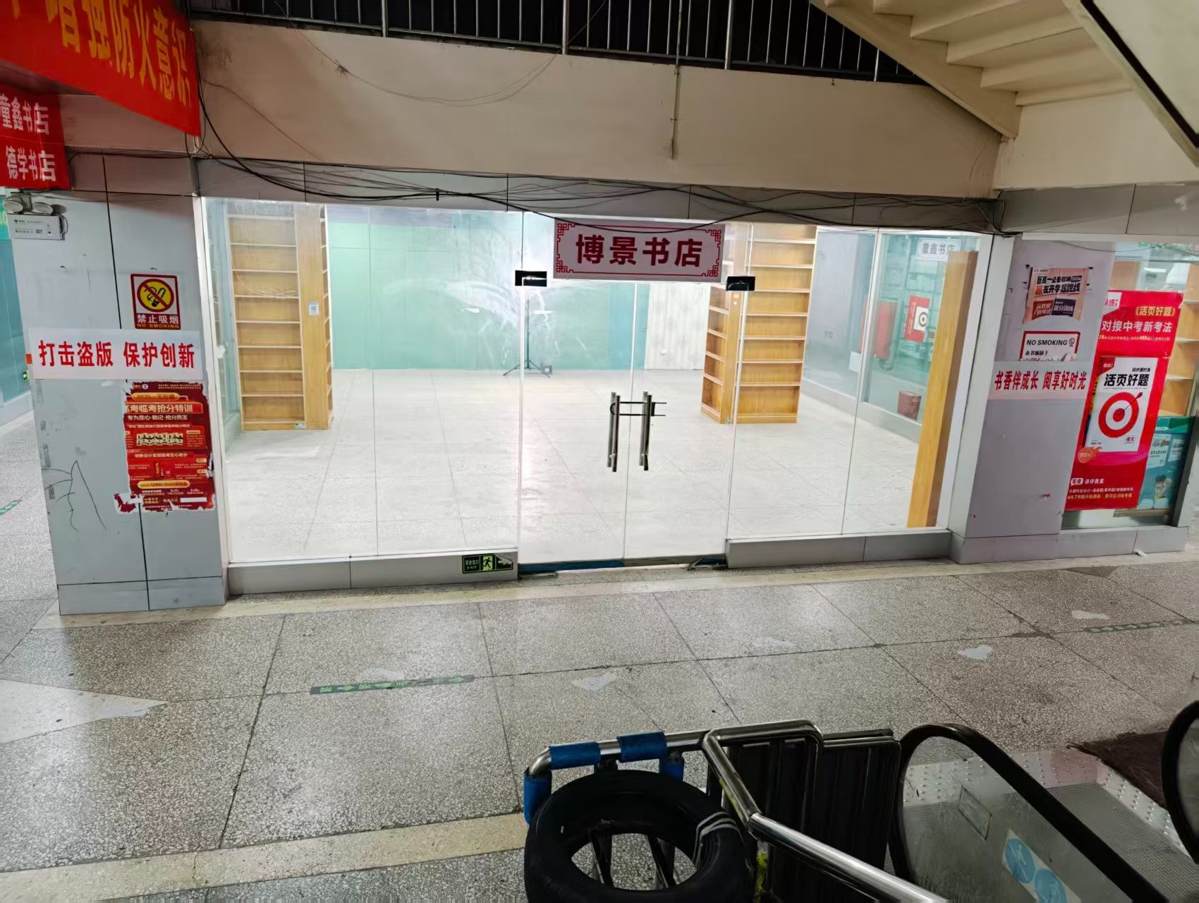 兴隆寨东区新南五街人工智能时代，寻找下一批产业领航者