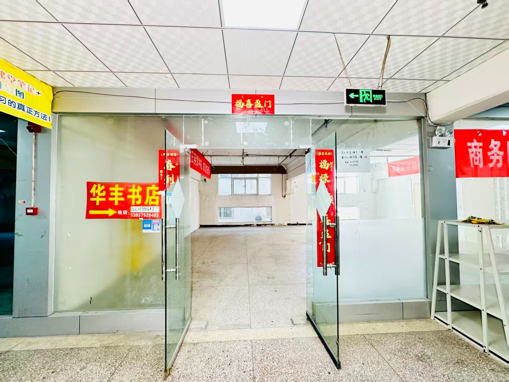 兴隆寨东区新南五街春都路副食文化园面向未来产业发展需求，升级打造 OPC开放式创新创业空间·AI产业园